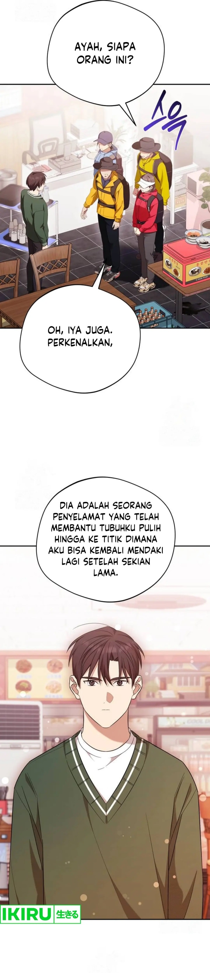 The Heavenly Demon Will Give You a Massage - Chapter 61 - Page 13