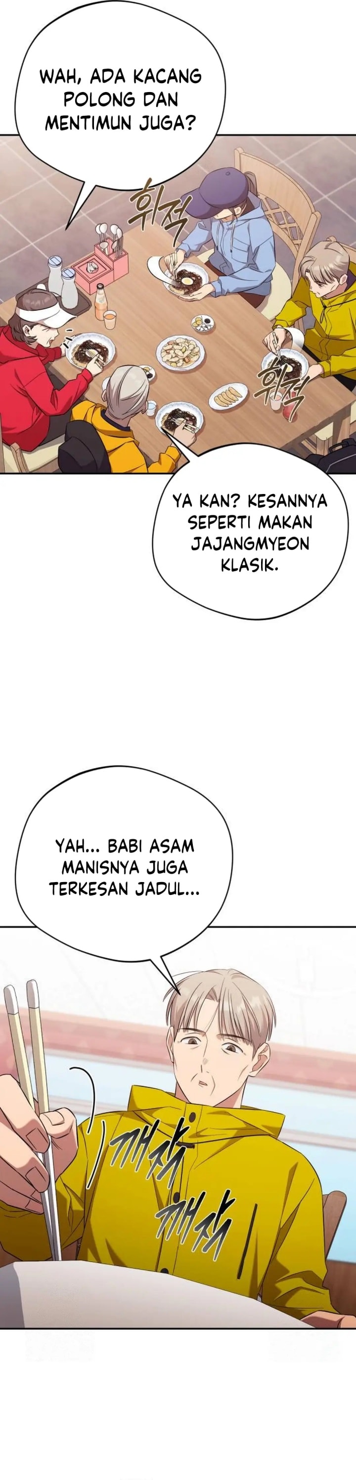 The Heavenly Demon Will Give You a Massage - Chapter 61 - Page 18
