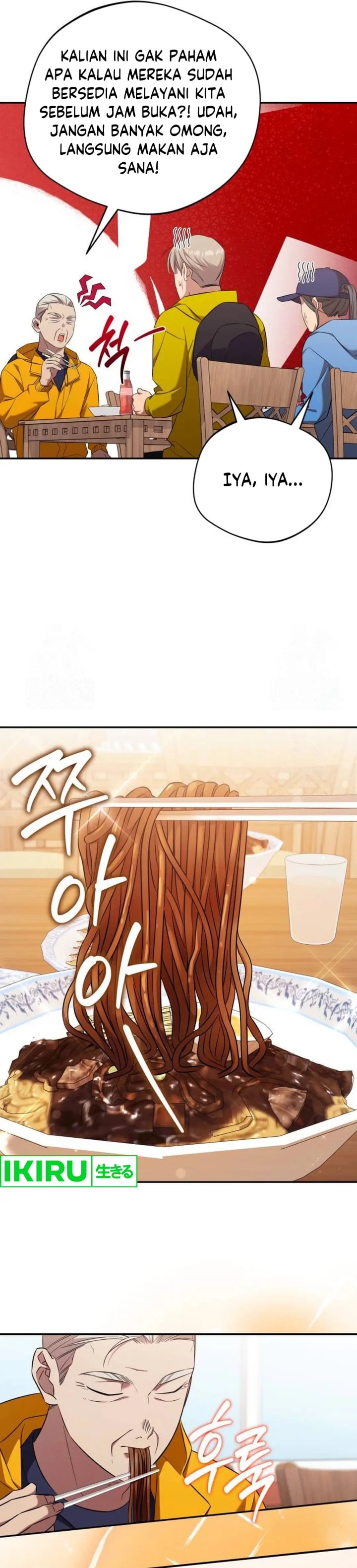 The Heavenly Demon Will Give You a Massage - Chapter 61 - Page 19