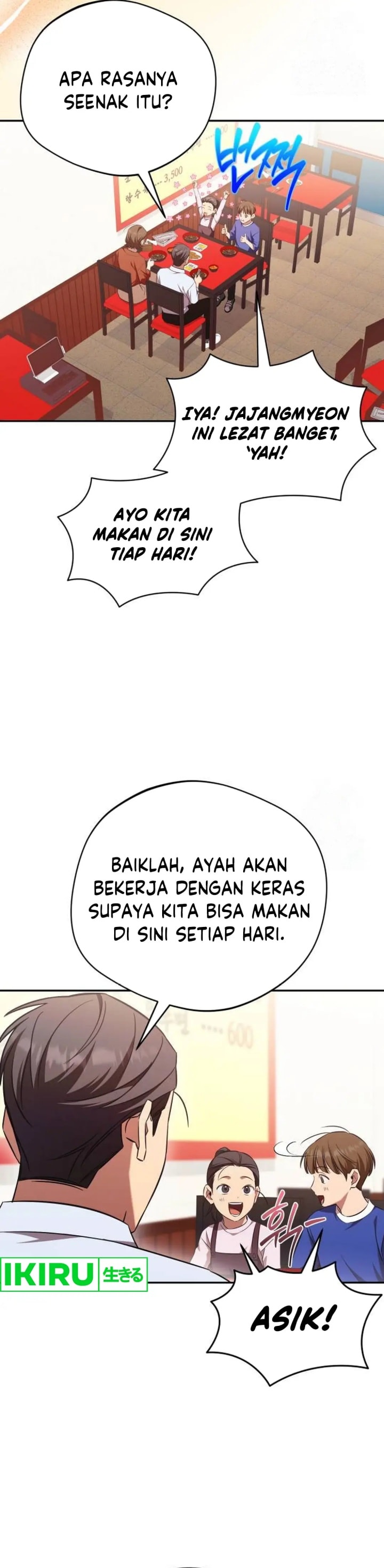 The Heavenly Demon Will Give You a Massage - Chapter 61 - Page 21