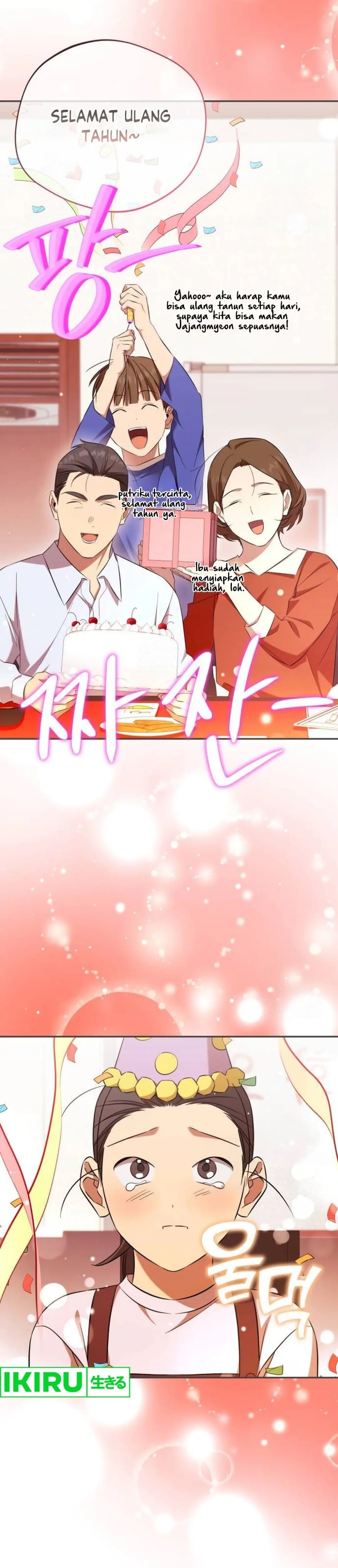 The Heavenly Demon Will Give You a Massage - Chapter 61 - Page 29