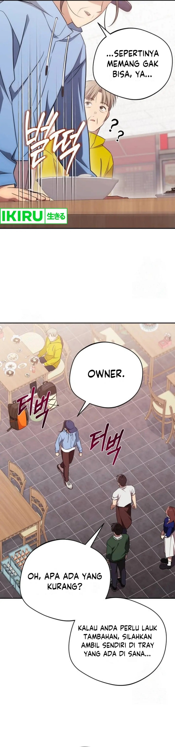 The Heavenly Demon Will Give You a Massage - Chapter 61 - Page 32