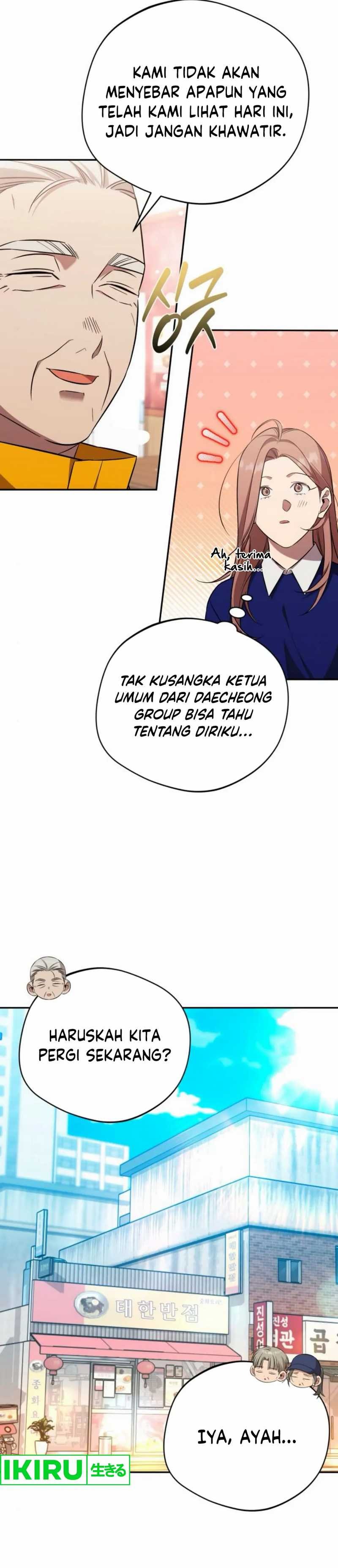 The Heavenly Demon Will Give You a Massage - Chapter 62 - Page 16