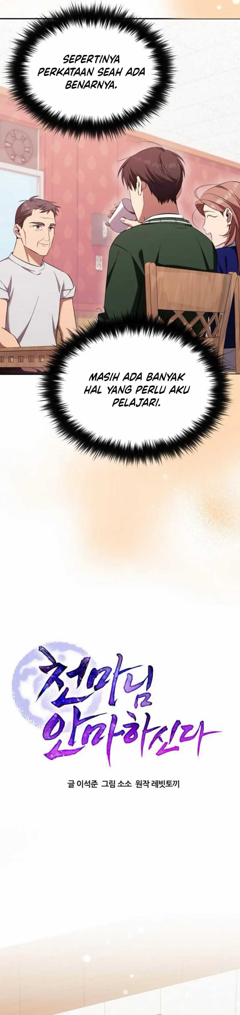 The Heavenly Demon Will Give You a Massage - Chapter 62 - Page 21
