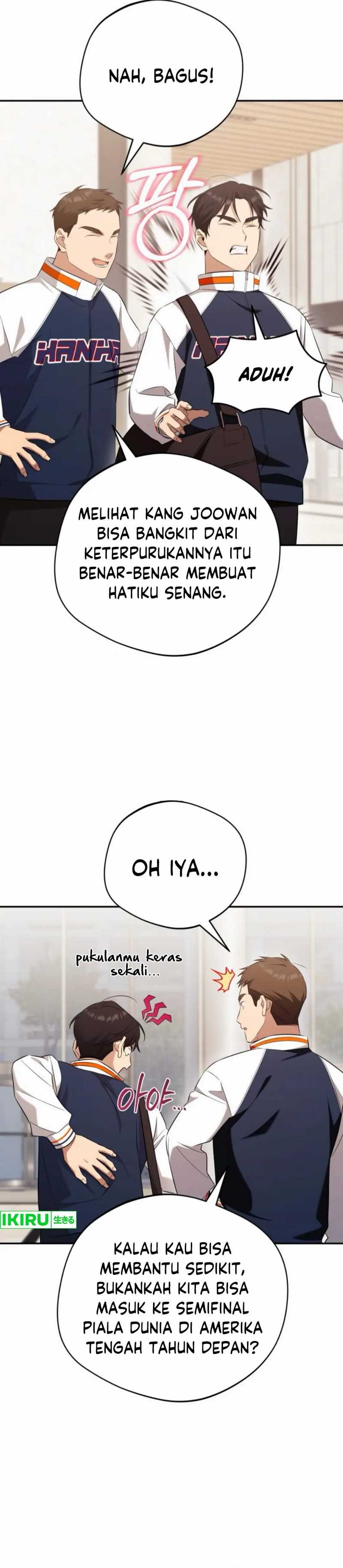 The Heavenly Demon Will Give You a Massage - Chapter 62 - Page 32