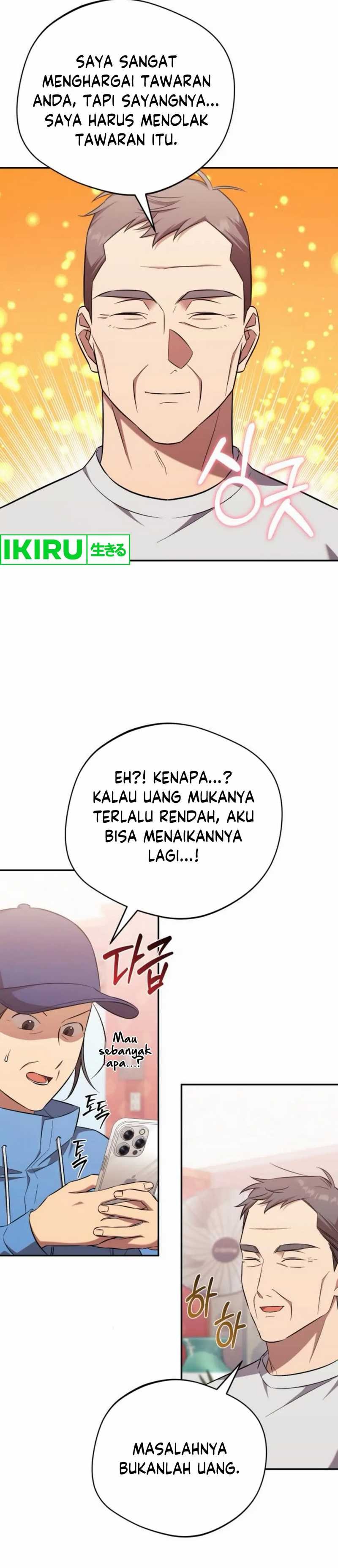 The Heavenly Demon Will Give You a Massage - Chapter 62 - Page 7