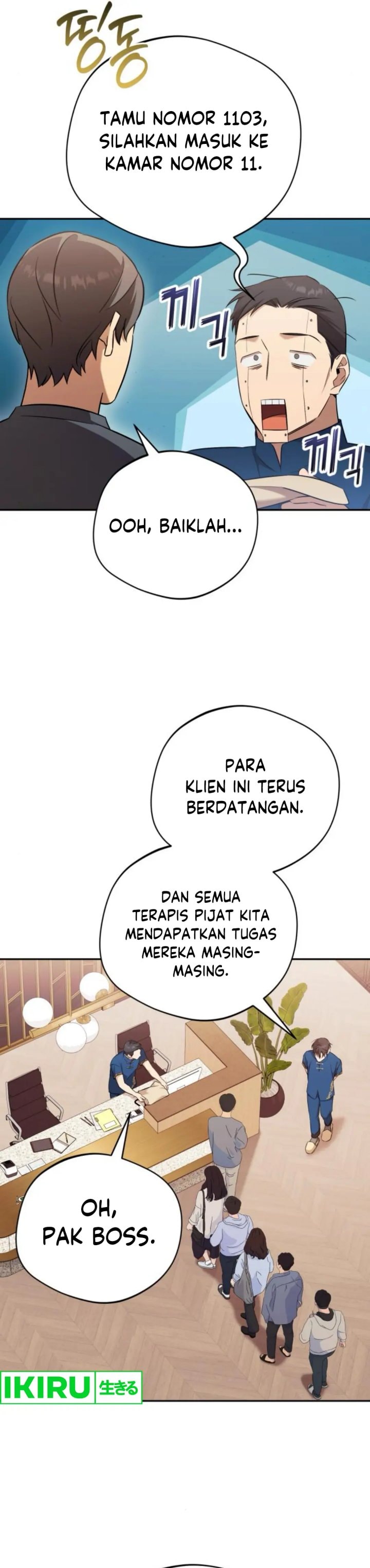 The Heavenly Demon Will Give You a Massage - Chapter 63 - Page 23