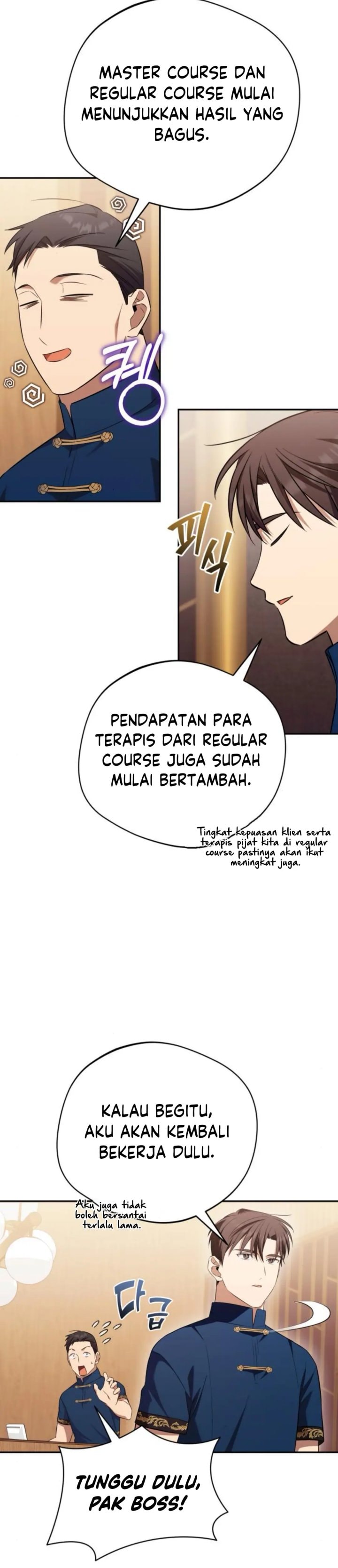 The Heavenly Demon Will Give You a Massage - Chapter 63 - Page 24