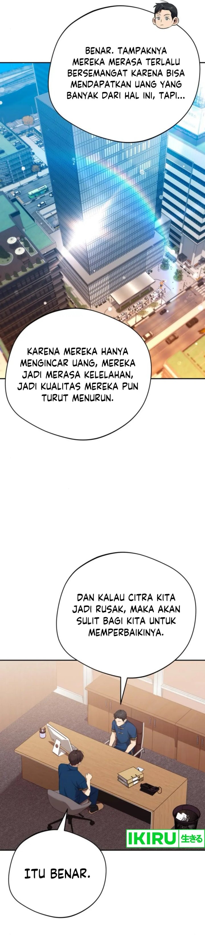 The Heavenly Demon Will Give You a Massage - Chapter 63 - Page 33
