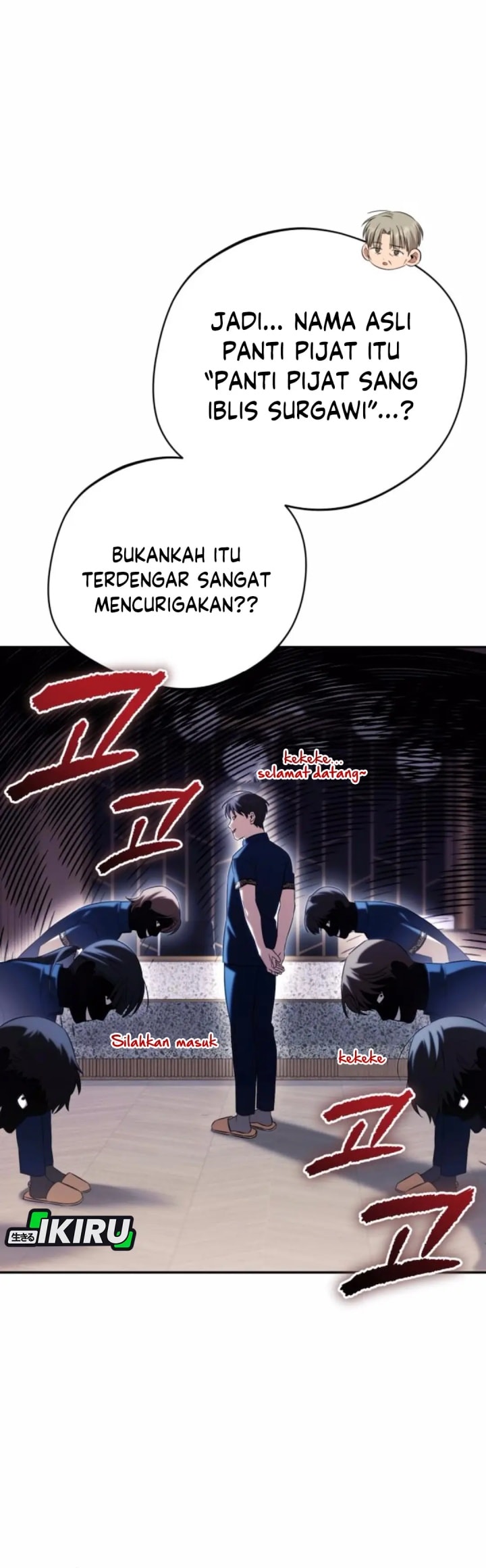 The Heavenly Demon Will Give You a Massage - Chapter 64 - Page 11