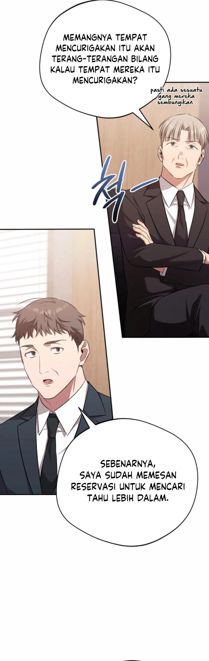 The Heavenly Demon Will Give You a Massage - Chapter 64 - Page 13