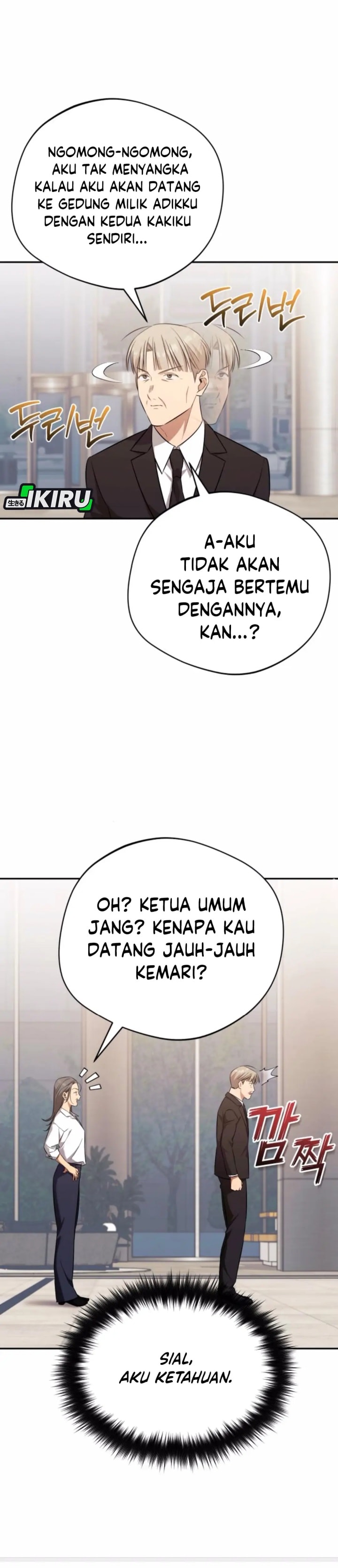 The Heavenly Demon Will Give You a Massage - Chapter 64 - Page 17