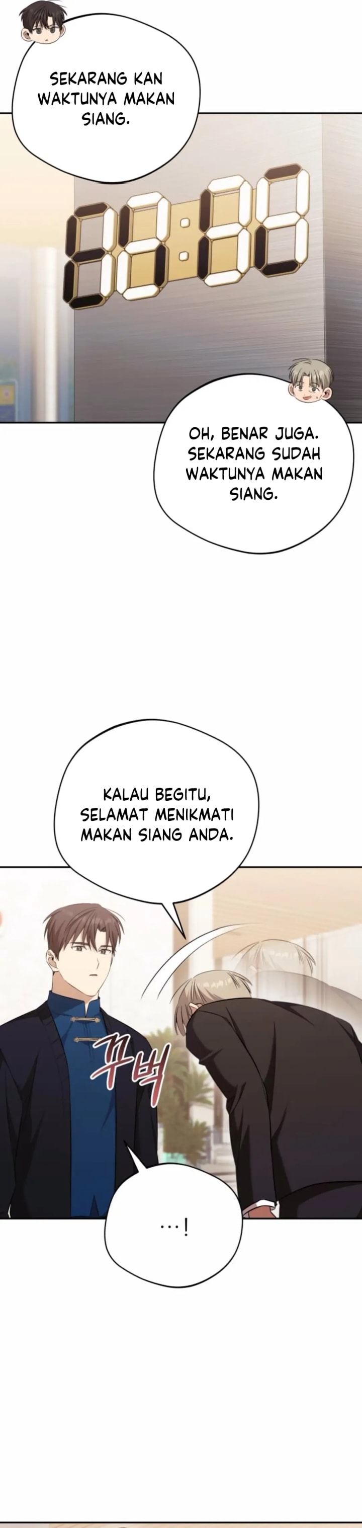 The Heavenly Demon Will Give You a Massage - Chapter 64 - Page 26