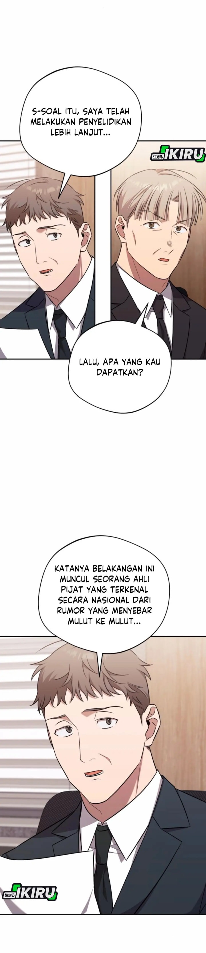 The Heavenly Demon Will Give You a Massage - Chapter 64 - Page 6