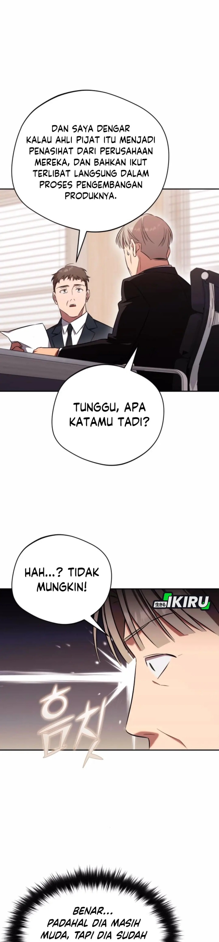 The Heavenly Demon Will Give You a Massage - Chapter 64 - Page 7