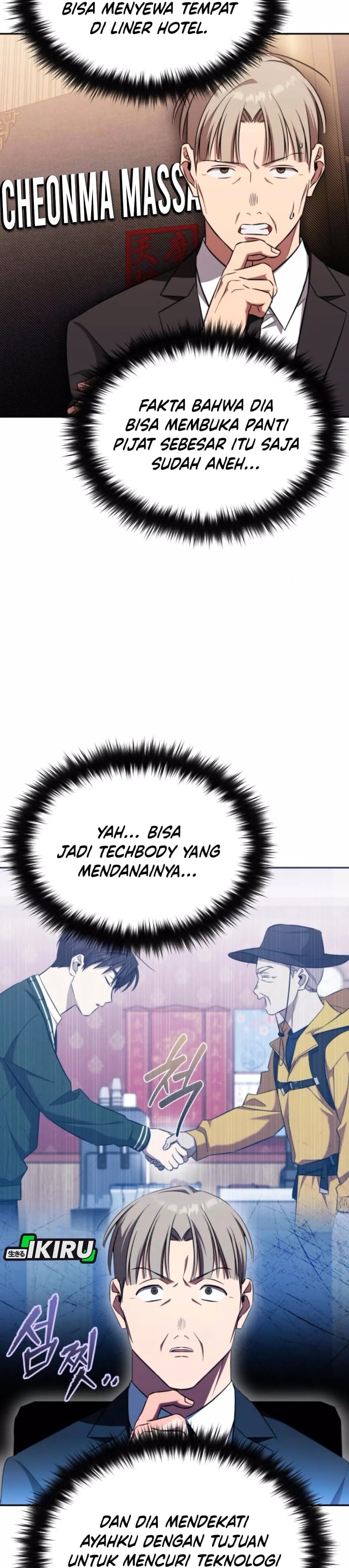 The Heavenly Demon Will Give You a Massage - Chapter 64 - Page 8