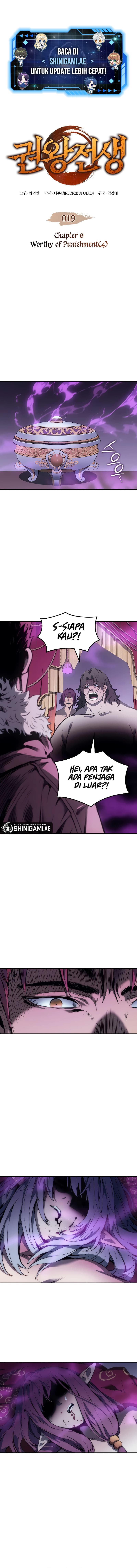 The Indomitable Martial King - Chapter 19 - Page 2