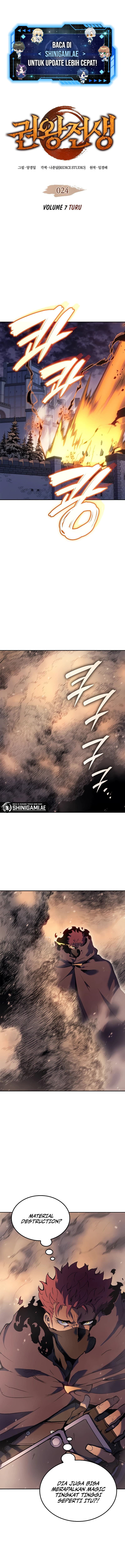 The Indomitable Martial King - Chapter 24 - Page 2
