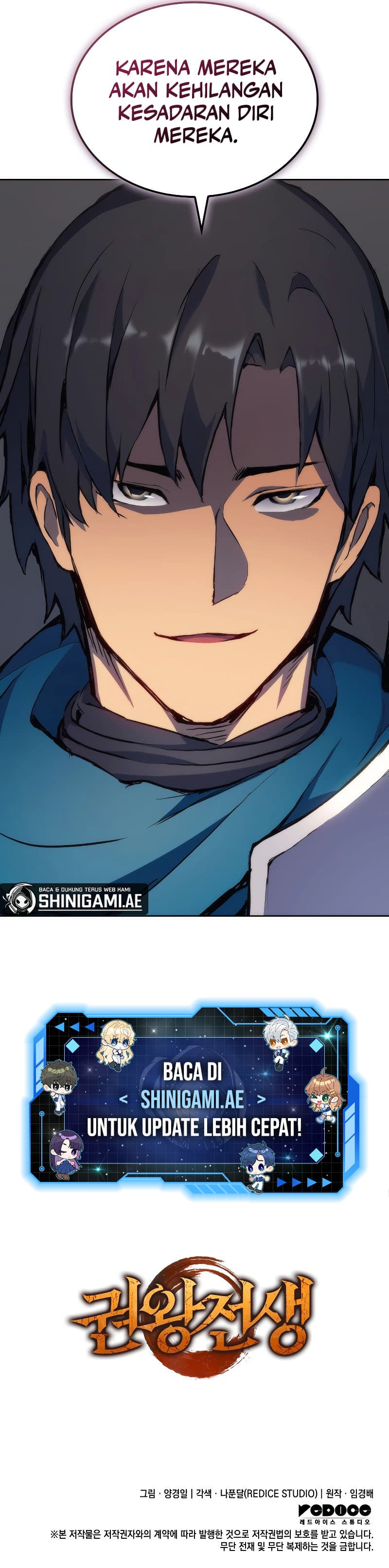 The Indomitable Martial King - Chapter 5 - Page 18