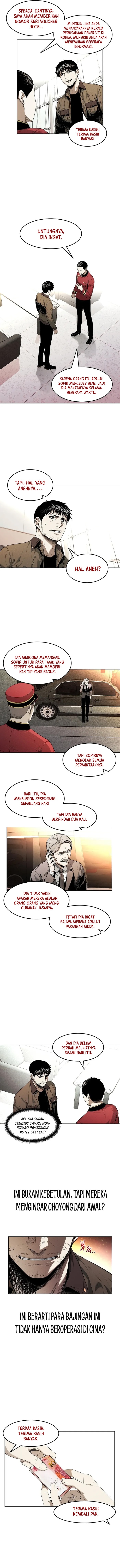 The Invincible Man - Chapter 13 - Page 6