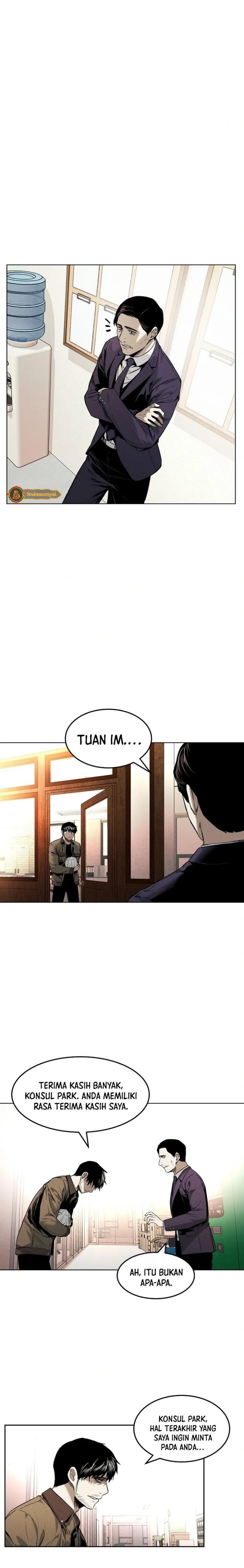 The Invincible Man - Chapter 14 - Page 12