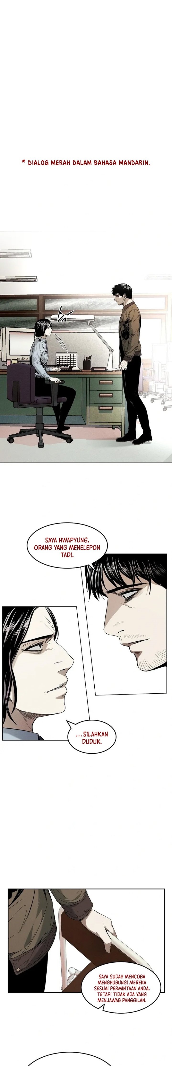 The Invincible Man - Chapter 14 - Page 3