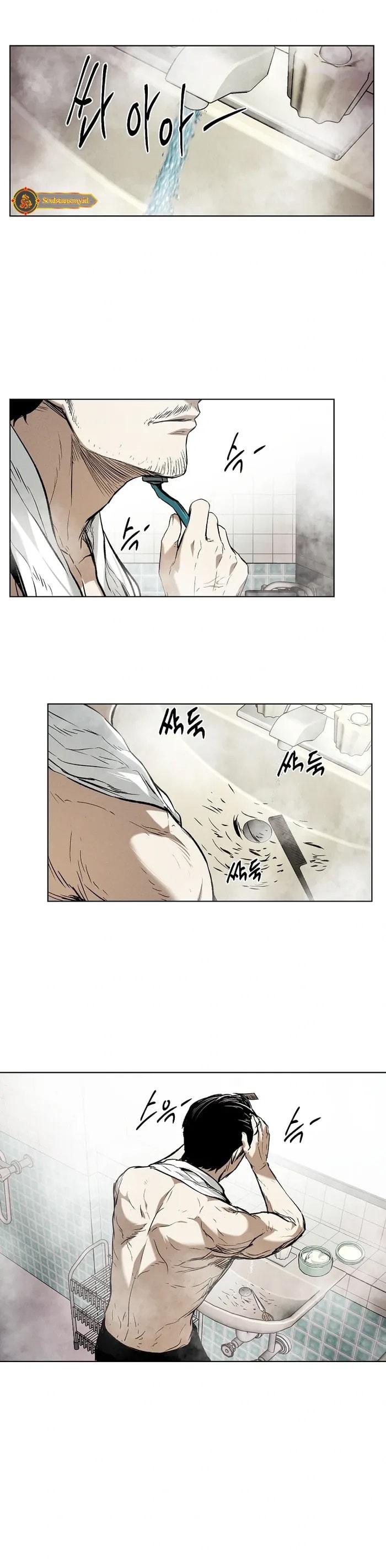 The Invincible Man - Chapter 16 - Page 19