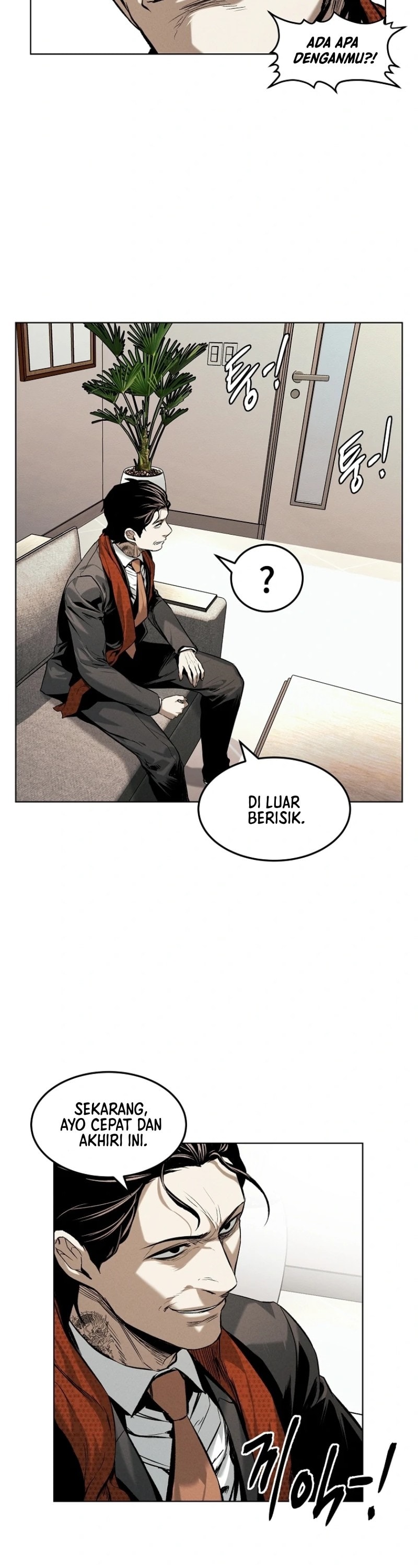 The Invincible Man - Chapter 17 - Page 24