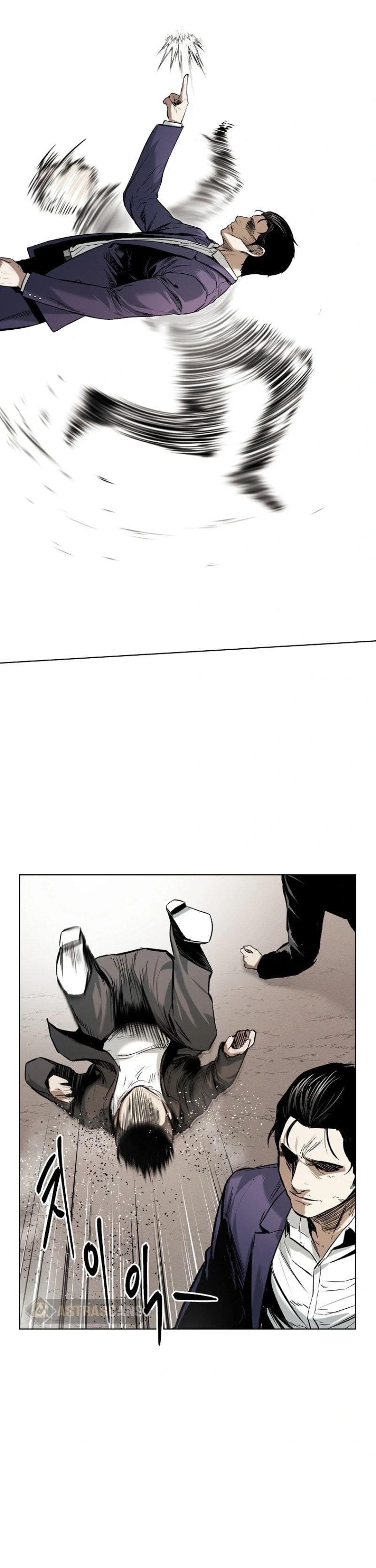The Invincible Man - Chapter 17 - Page 4