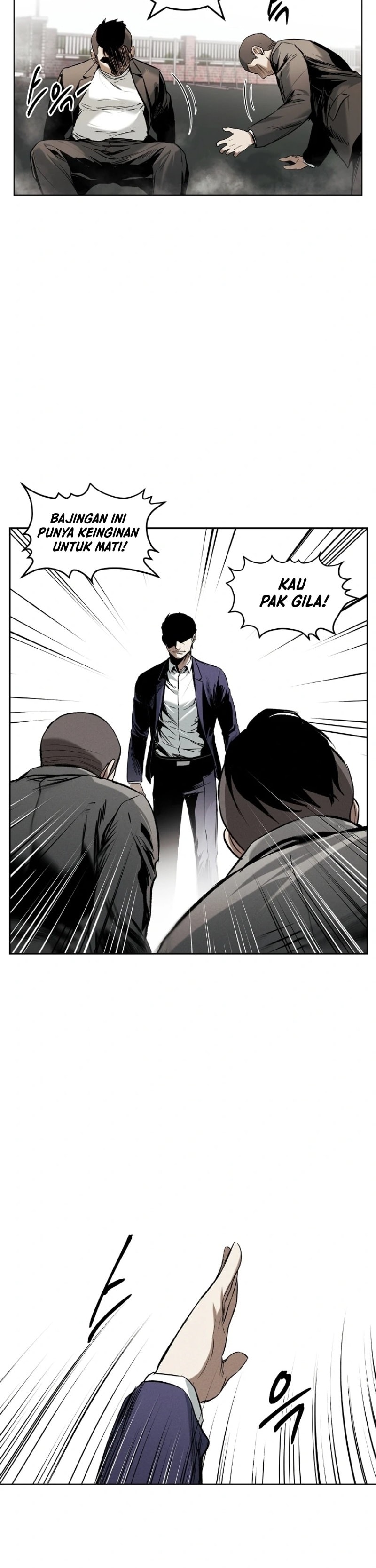 The Invincible Man - Chapter 17 - Page 6