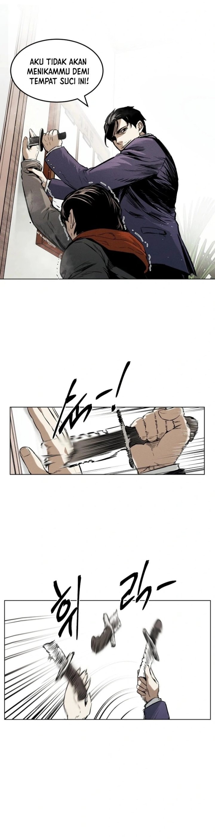 The Invincible Man - Chapter 18 - Page 5