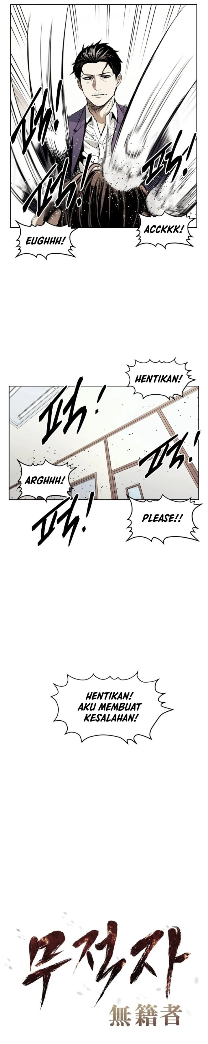 The Invincible Man - Chapter 18 - Page 7
