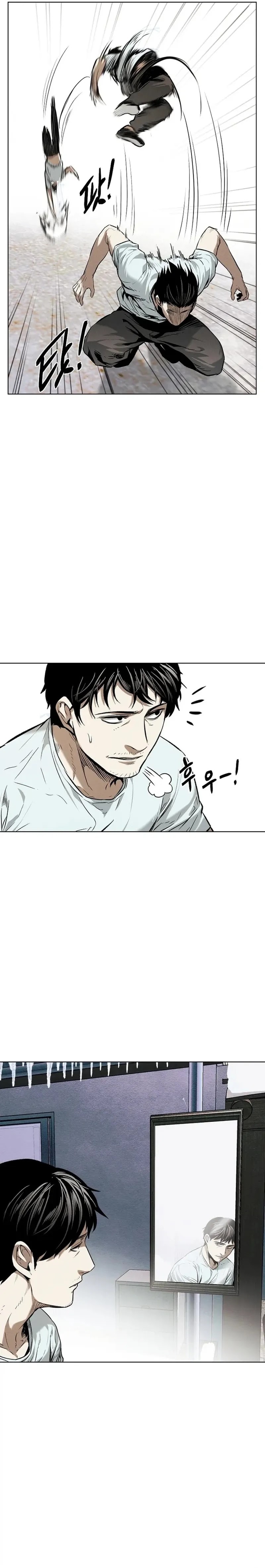 The Invincible Man - Chapter 19 - Page 10