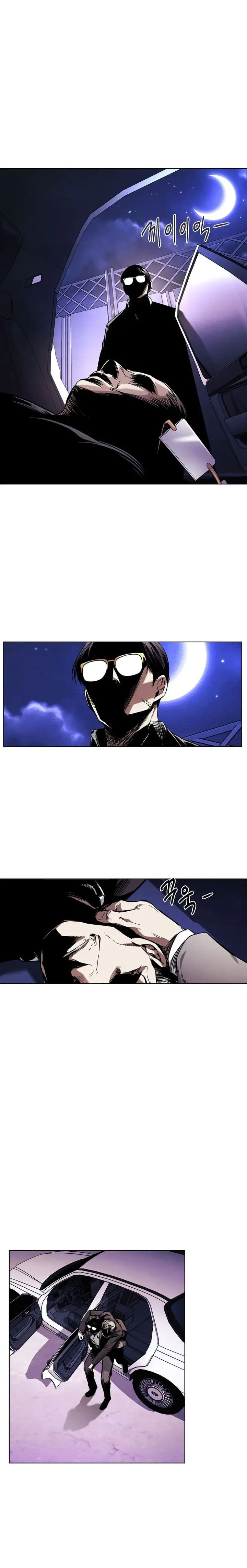 The Invincible Man - Chapter 21 - Page 2