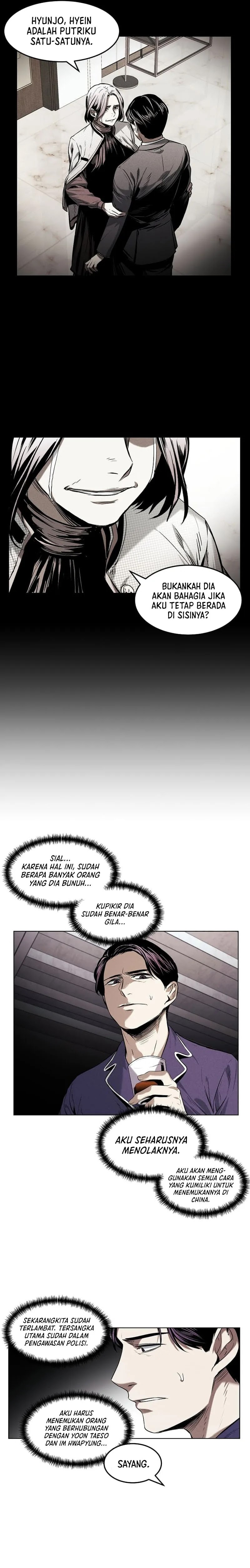 The Invincible Man - Chapter 23 - Page 6