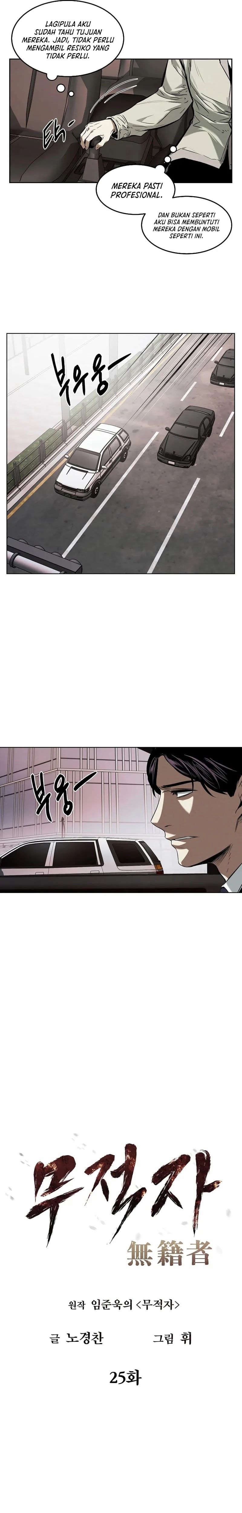 The Invincible Man - Chapter 25 - Page 3