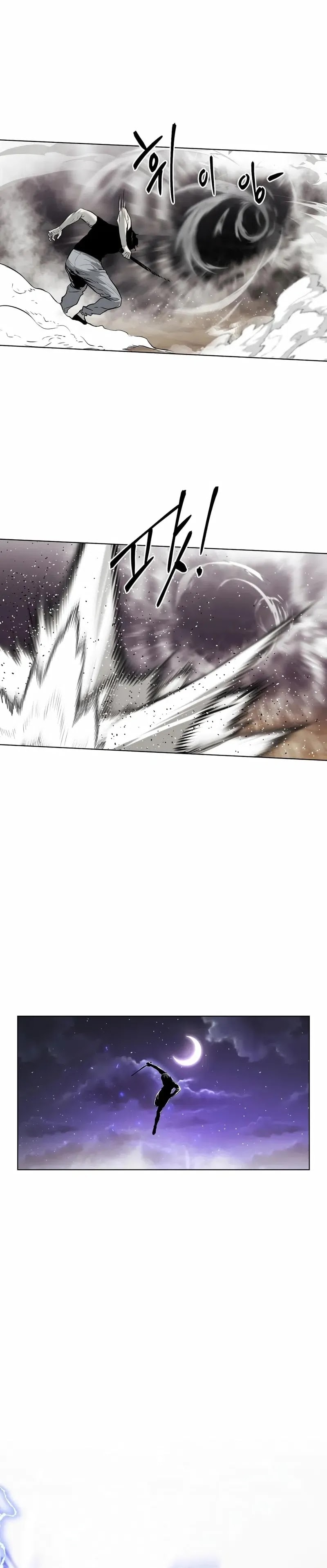 The Invincible Man - Chapter 26 - Page 6