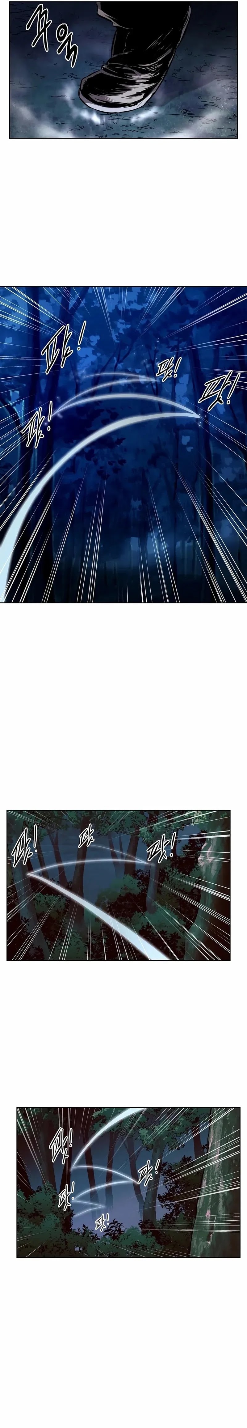 The Invincible Man - Chapter 37 - Page 15