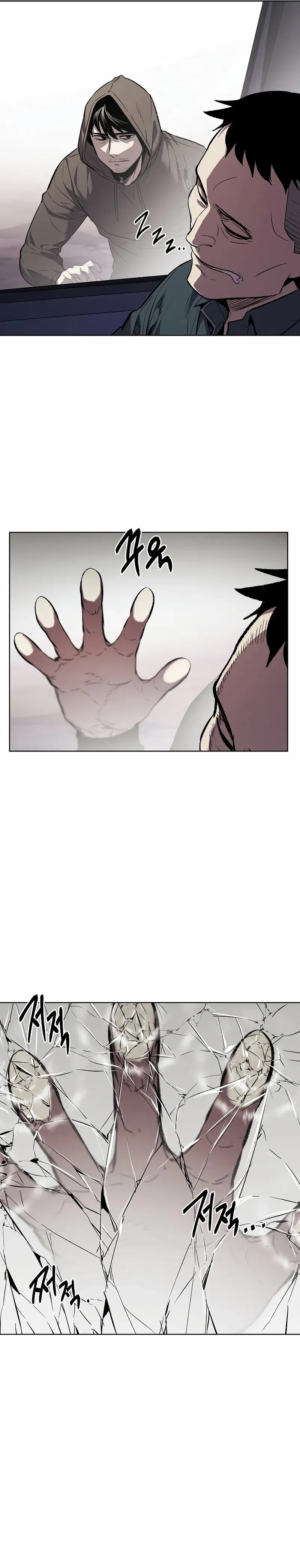 The Invincible Man - Chapter 38 - Page 4