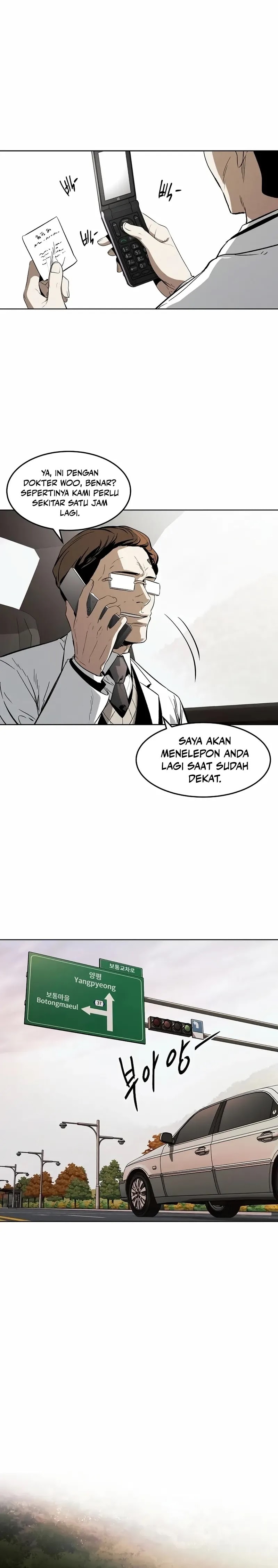 The Invincible Man - Chapter 39 - Page 5