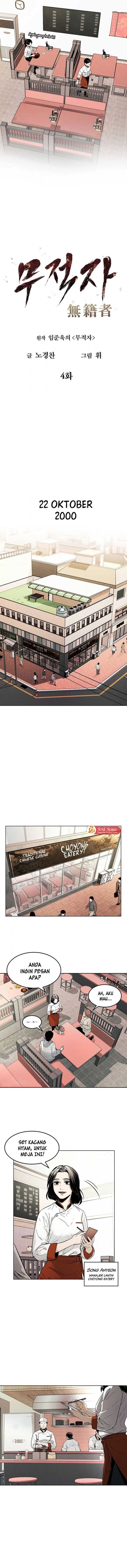 The Invincible Man - Chapter 4 - Page 7