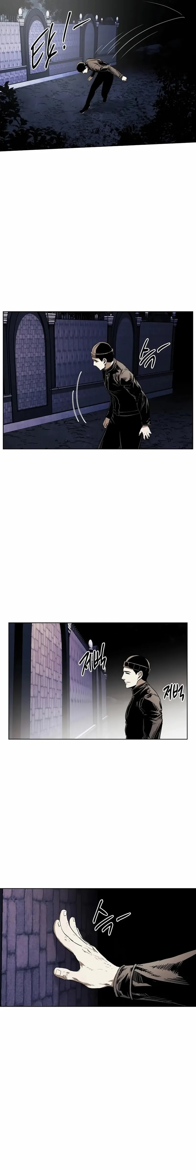 The Invincible Man - Chapter 40 - Page 7