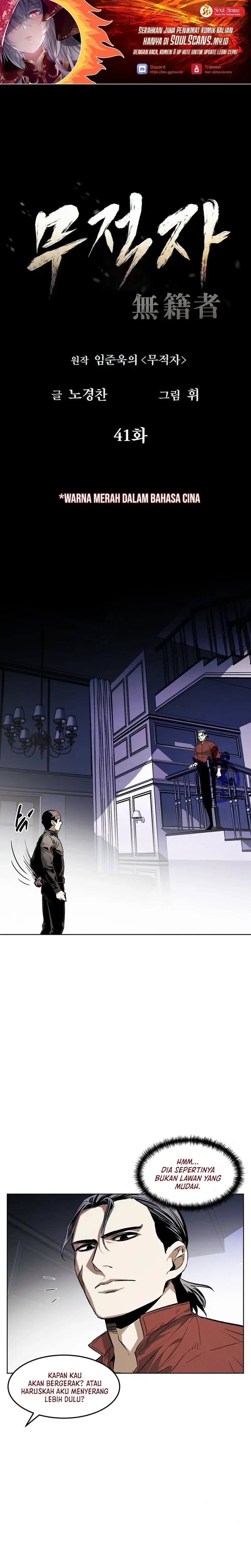 The Invincible Man - Chapter 41 - Page 2