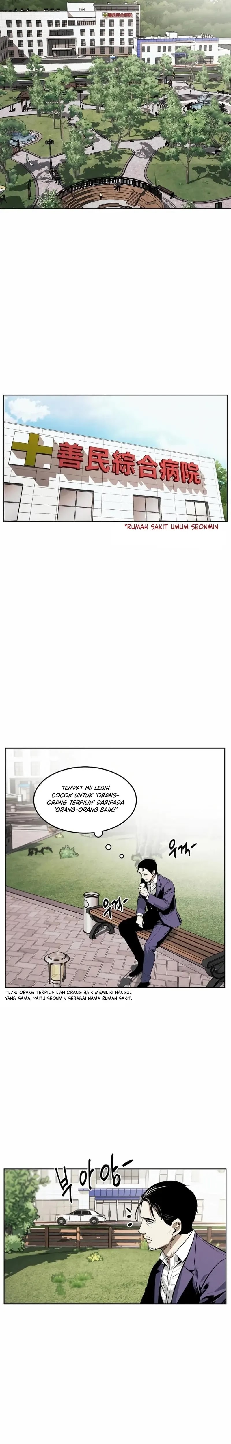 The Invincible Man - Chapter 46 - Page 5