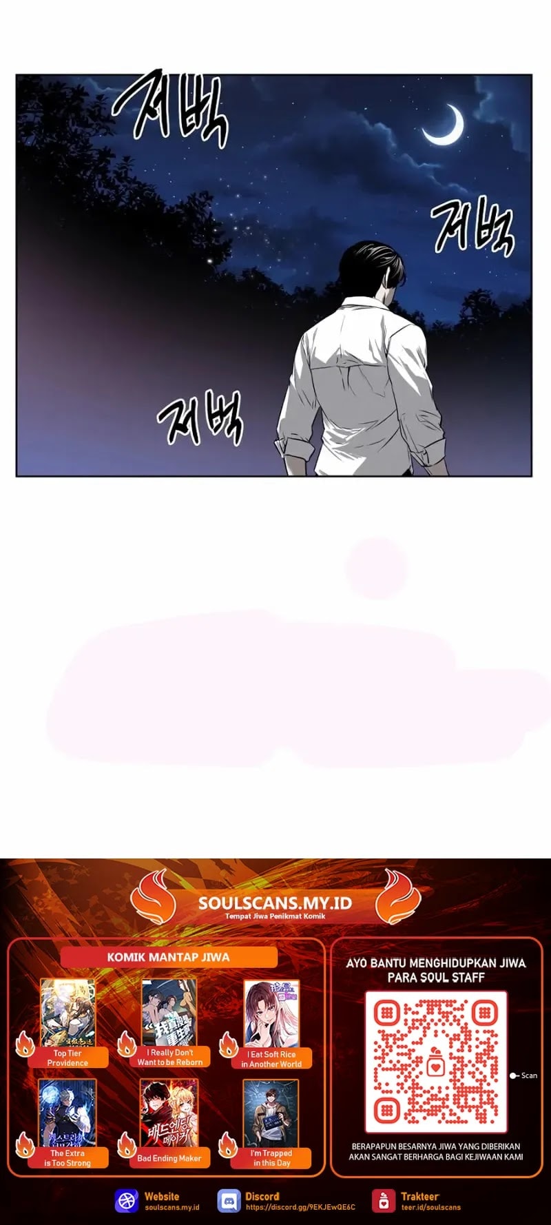 The Invincible Man - Chapter 47 - Page 27