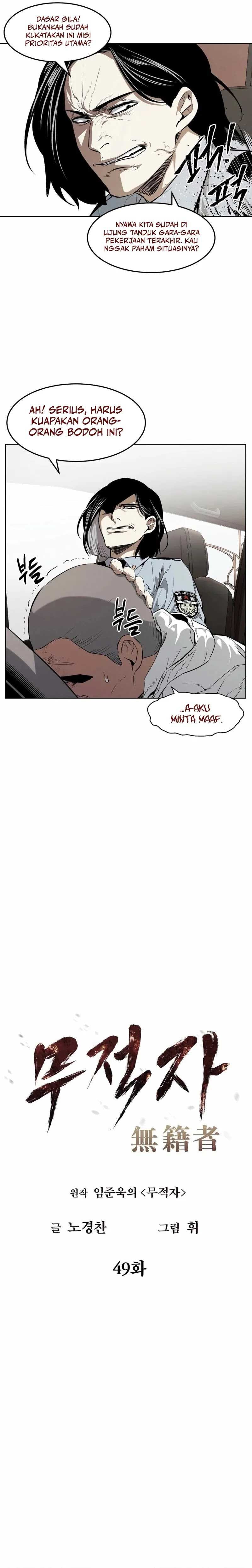 The Invincible Man - Chapter 49 - Page 7
