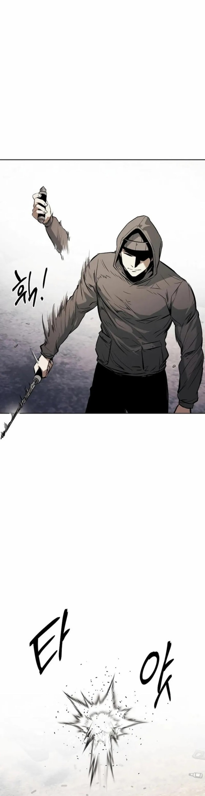 The Invincible Man - Chapter 51 - Page 11