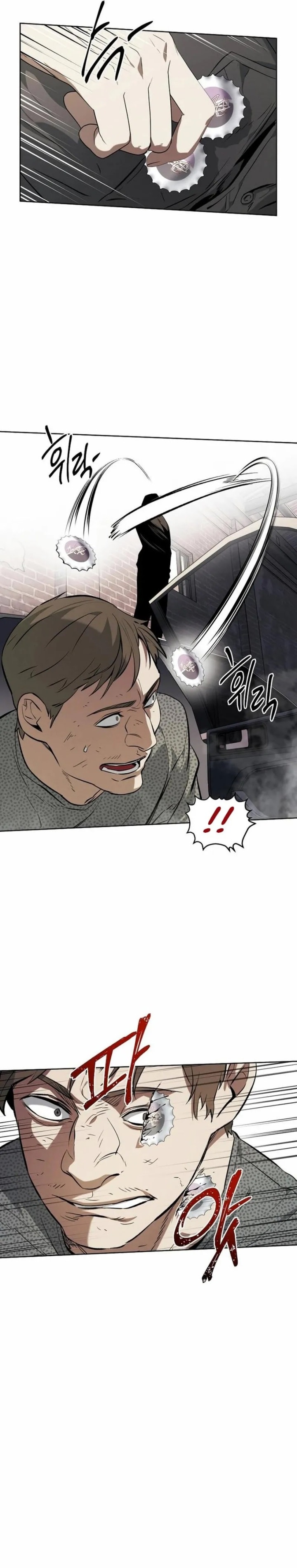 The Invincible Man - Chapter 51 - Page 7