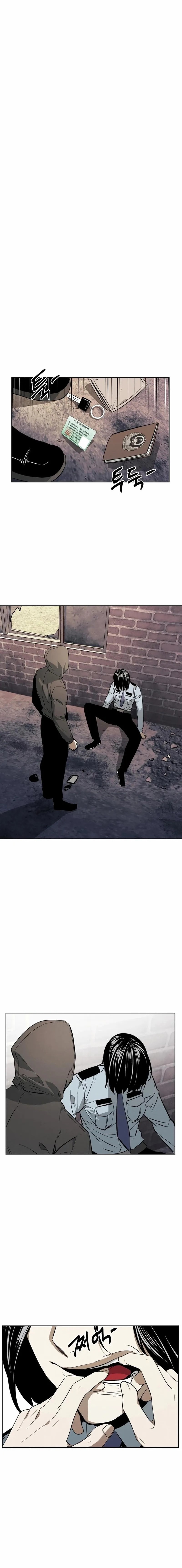 The Invincible Man - Chapter 53 - Page 5