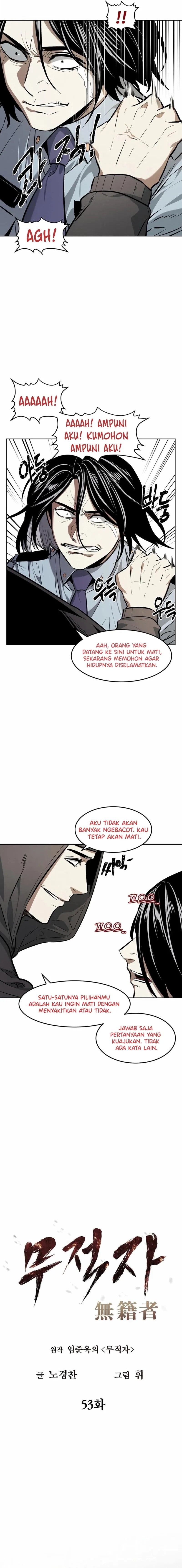 The Invincible Man - Chapter 53 - Page 8